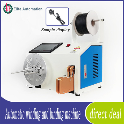 AC220V 50HZ / 60HZ पूर्ण स्वचालित घुमावदार और बाध्यकारी मशीन